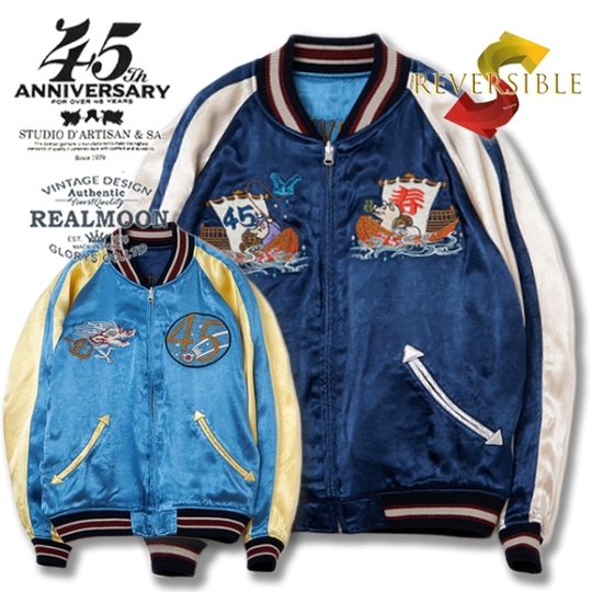 STUDIO D'ARTISAN スカジャン No.SDJ-SP090 