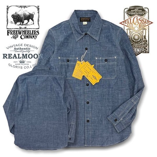 FREEWHEELERS シャンブレーシャツ No.2413001 