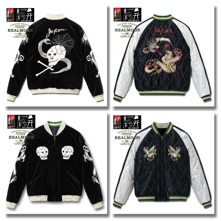 2025 2025 別珍スカジャン 蛇髑髏 スネーク＆スカル TT15666 3XL 別珍