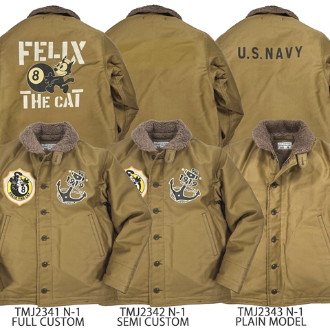 TOYS McCOY N-1 フルカスタム No.TMJ2341RM 