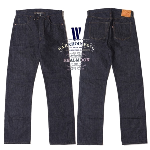 WAREHOUSE ジーンズ No.WHP-S1000XX WW2デニム S1000XX デッド