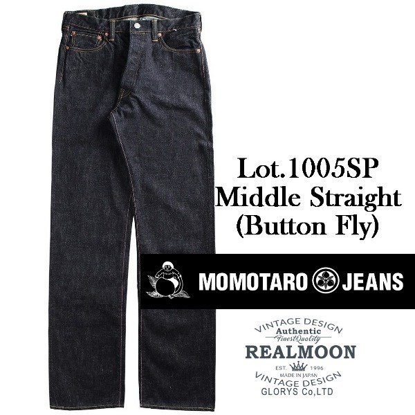 1005SP 桃太郎ジーンズ MOMOTARO JEANS 出陣クラシックミドル