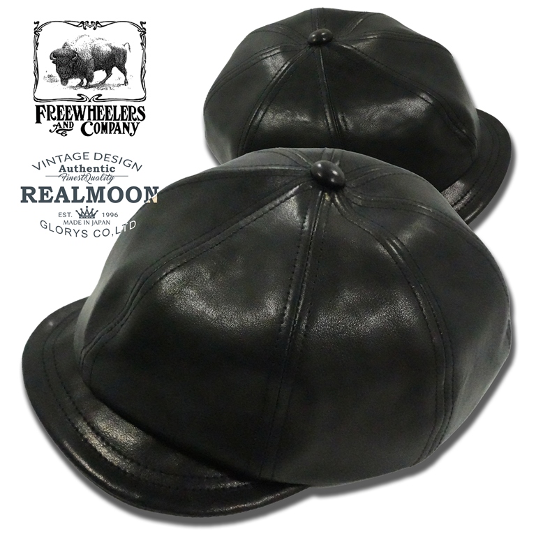 FREEWHEELERS キャスケット No.2537004 レザー・ブラック 
