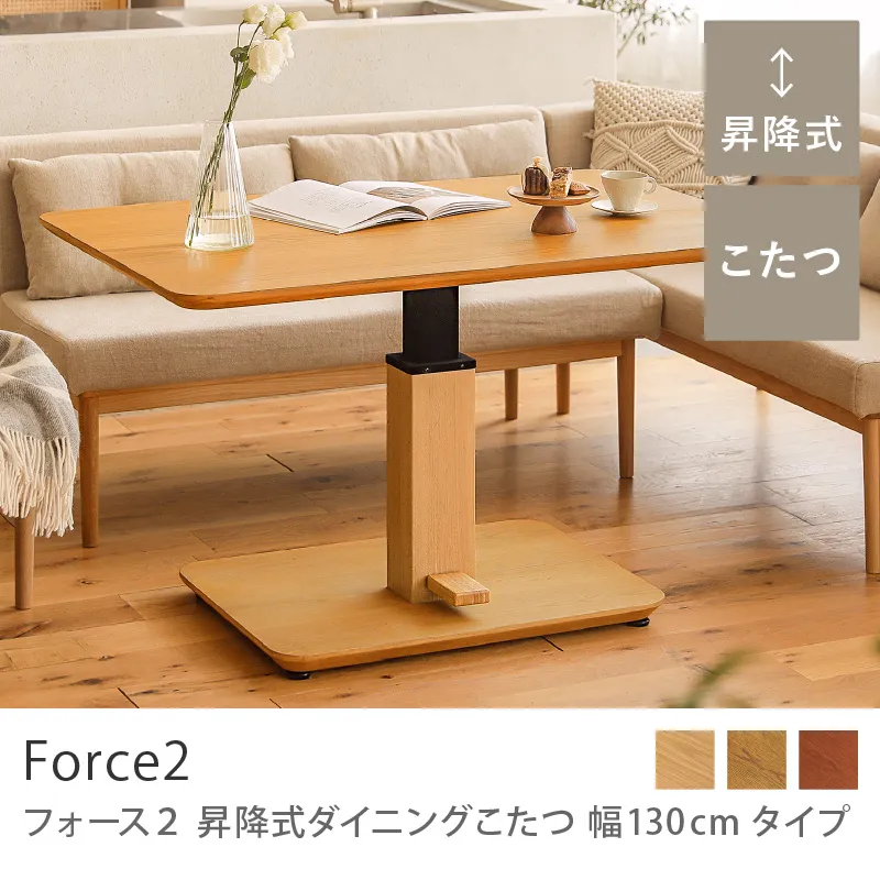 ダイニングテーブル｜家具・インテリア通販 Re:CENO(リセノ)