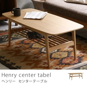 センターテーブル Henry【即日出荷対応】[henry-ct] | Re:CENOインテリア