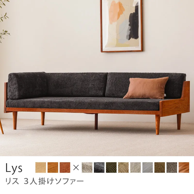 ソファー｜家具・インテリア通販 Re:CENO(リセノ)