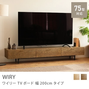 テレビ台・テレビボード｜家具・インテリア通販 Re:CENO(リセノ)