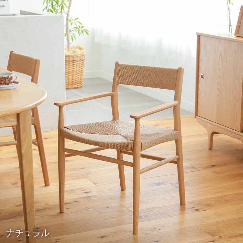 ダイニングチェア folk Arm w/codeback ｜家具・インテリア通販 Re