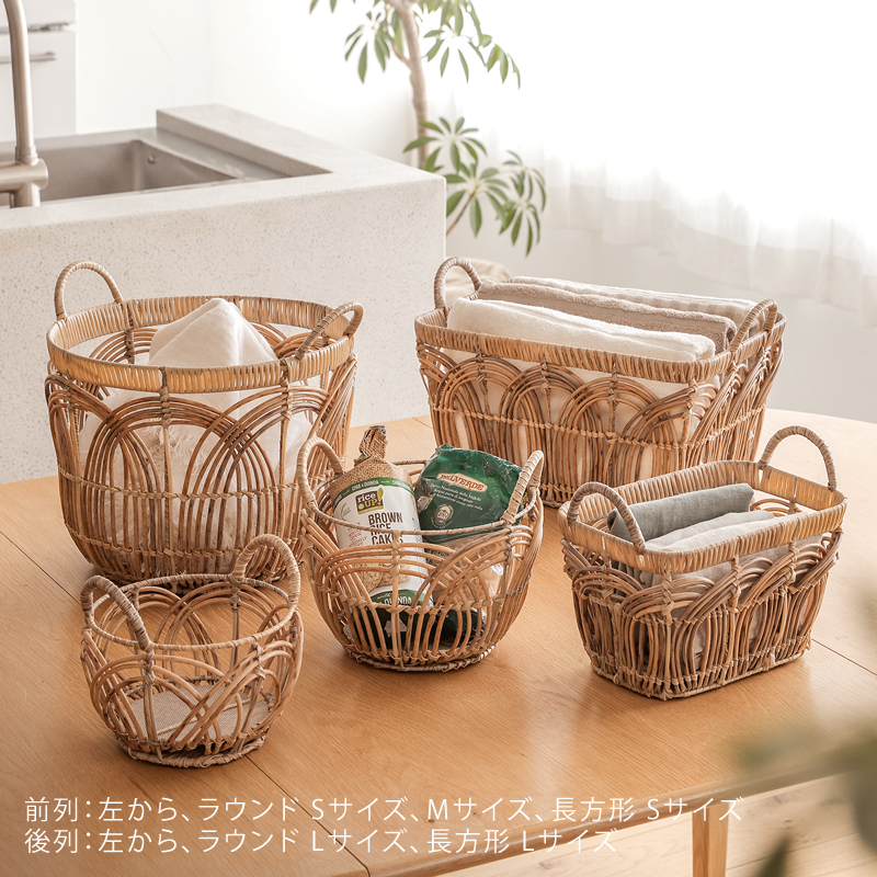 洗えるバスケット Towc PETAL ｜家具・インテリア通販 Re:CENO(リセノ)