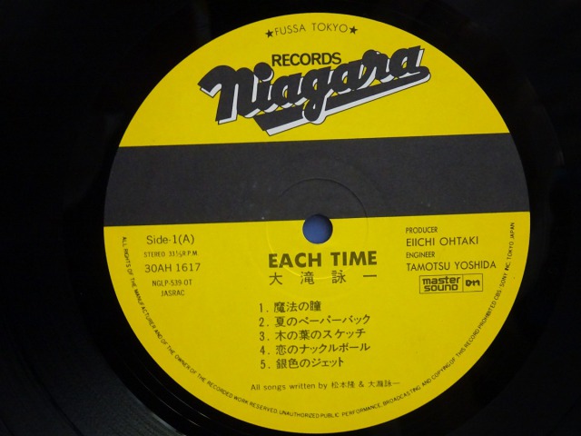 貴重盤 中古レコードの 通信販売ならレコファンへ