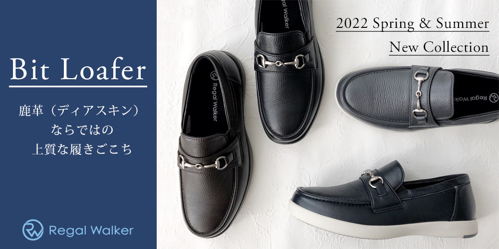 上質な履き心地！ぜひ体感してみてください！333W REGAL WALKER