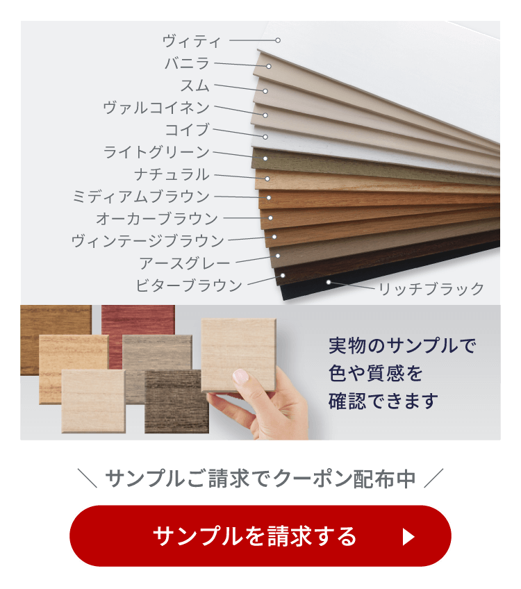 NOKKI】オリジナルウッドブラインド【バニラ】 / NOKKI