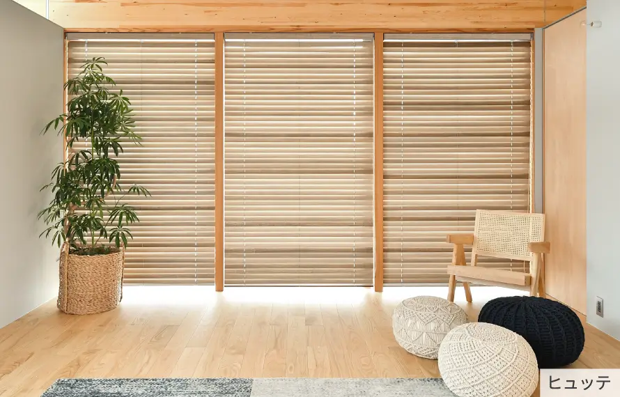 国産オーダーウッドブラインド 激安2,240円～ / NOKKI