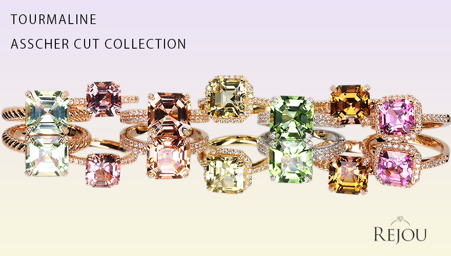 アッシャーカットCollection「ロゼシャンパンカラー」トルマリン 4.84