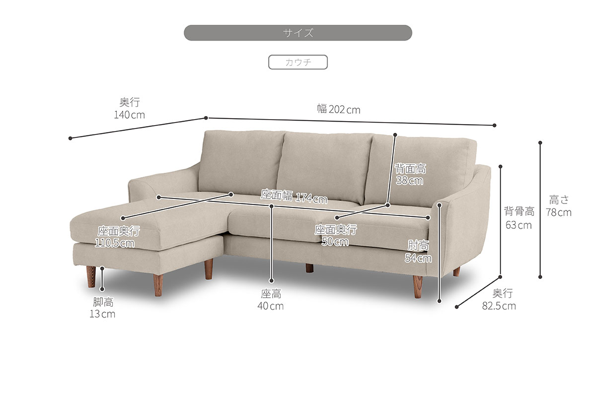 カローレ ソファ | RELAX FORM (リラックスフォーム)