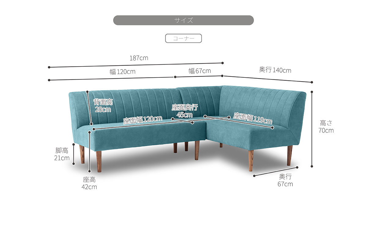 ソルナ ソファ | RELAX FORM (リラックスフォーム)