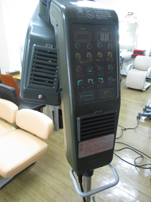 大広 ブーメラン - ヤマグチリペアラーネットショップ