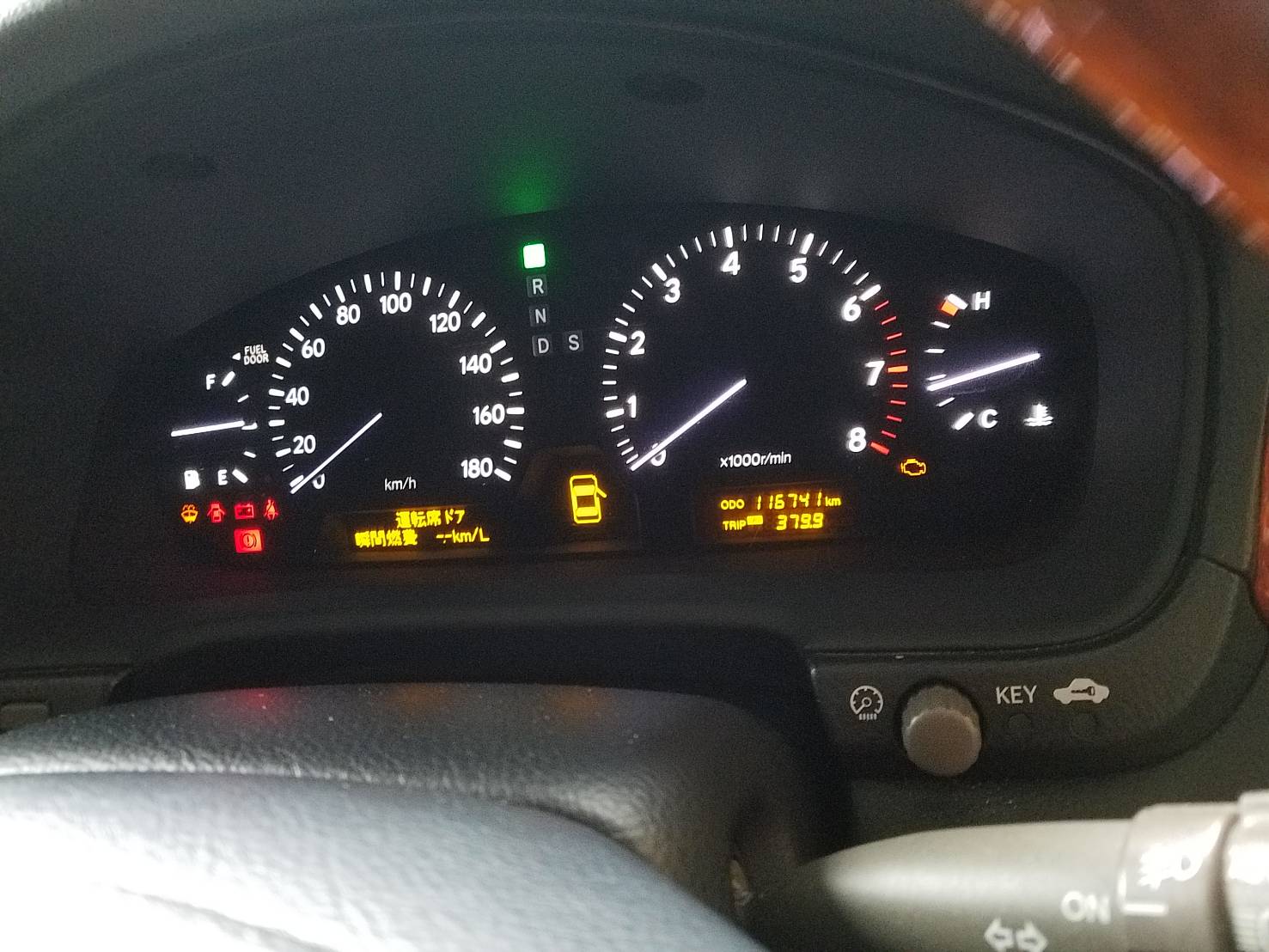 30セルシオ後期スマート機能復旧 - 鹿児島市のカギ作成ブログ