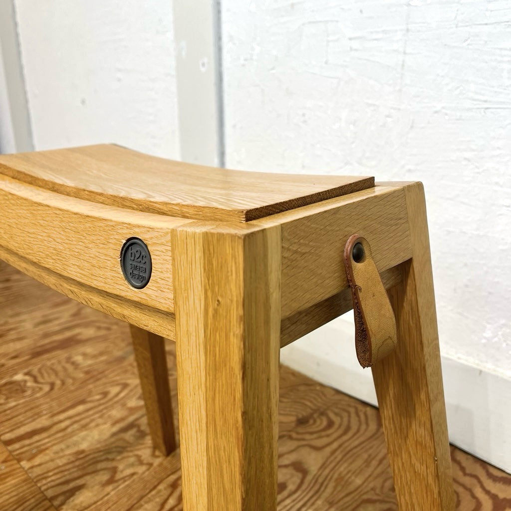 サラサデザイン / sarasa design b2c スタッキングスツール 中古