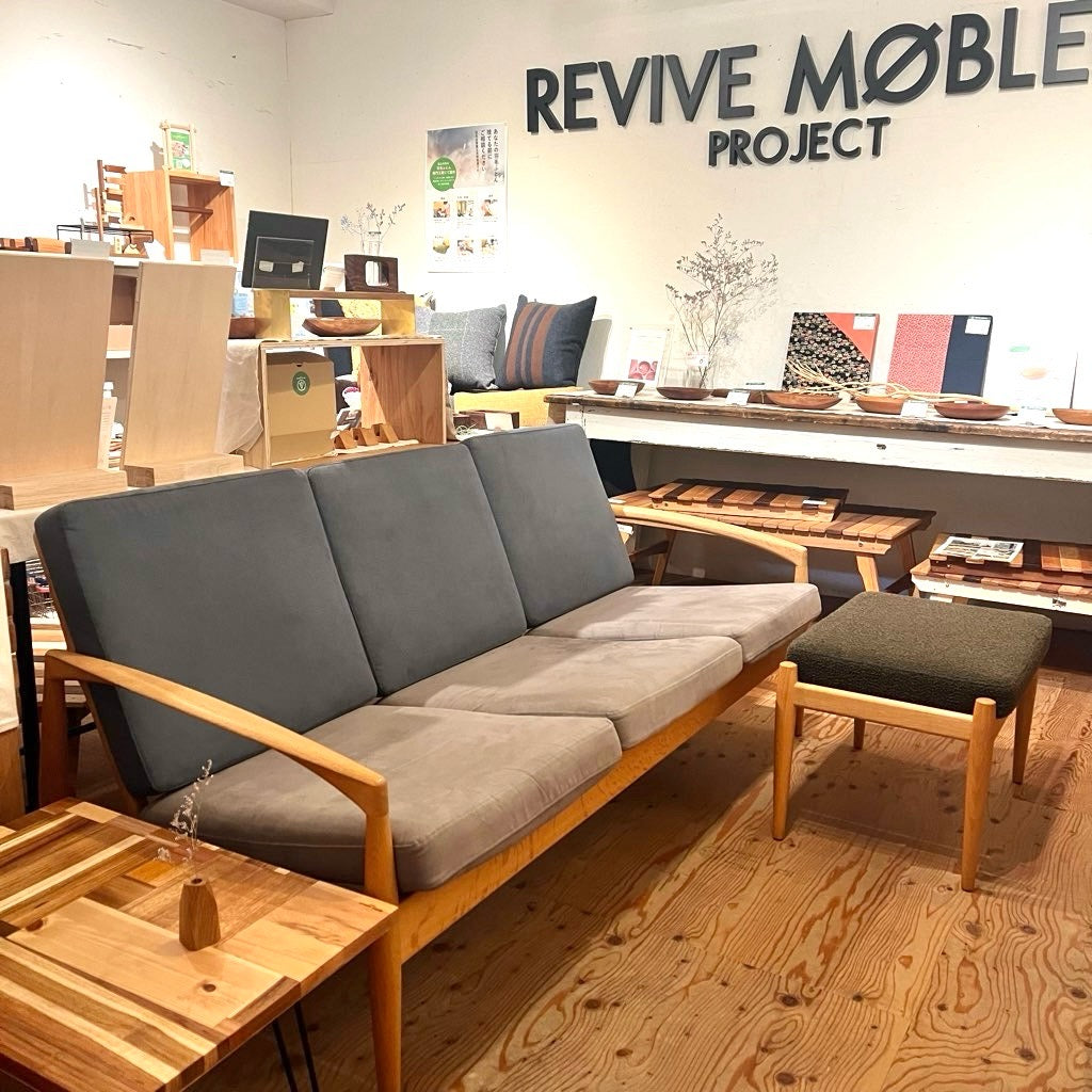 宮崎椅子製作所 ペーパーナイフ オットマン カイ・クリスチャンセン 中古