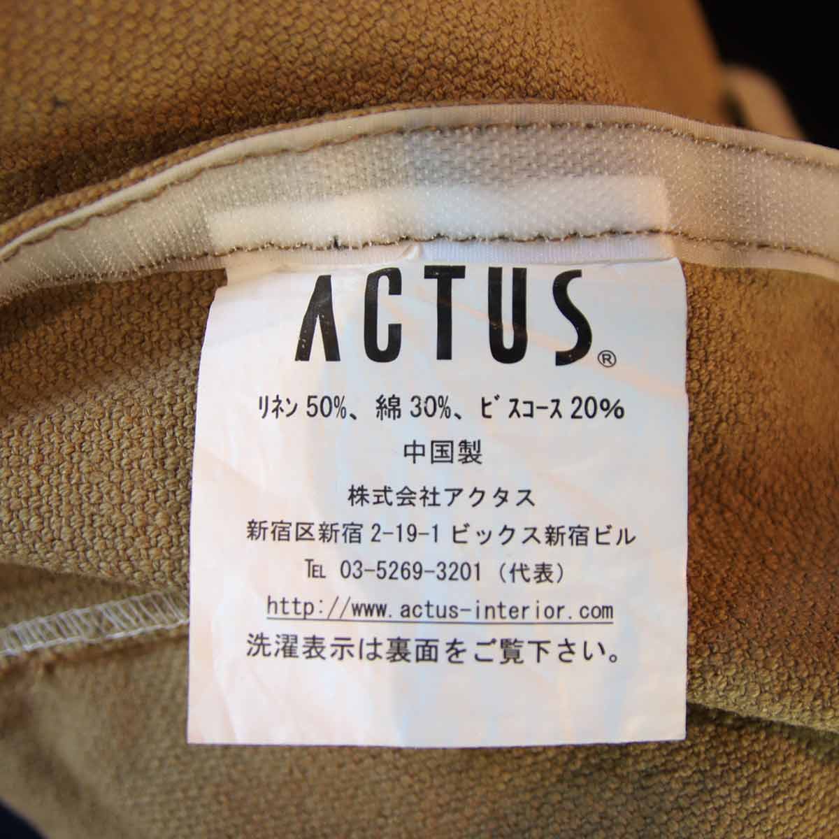 アクタス / ACTUS オウンS / OWN-S ダイニングチェア スチールレッグ
