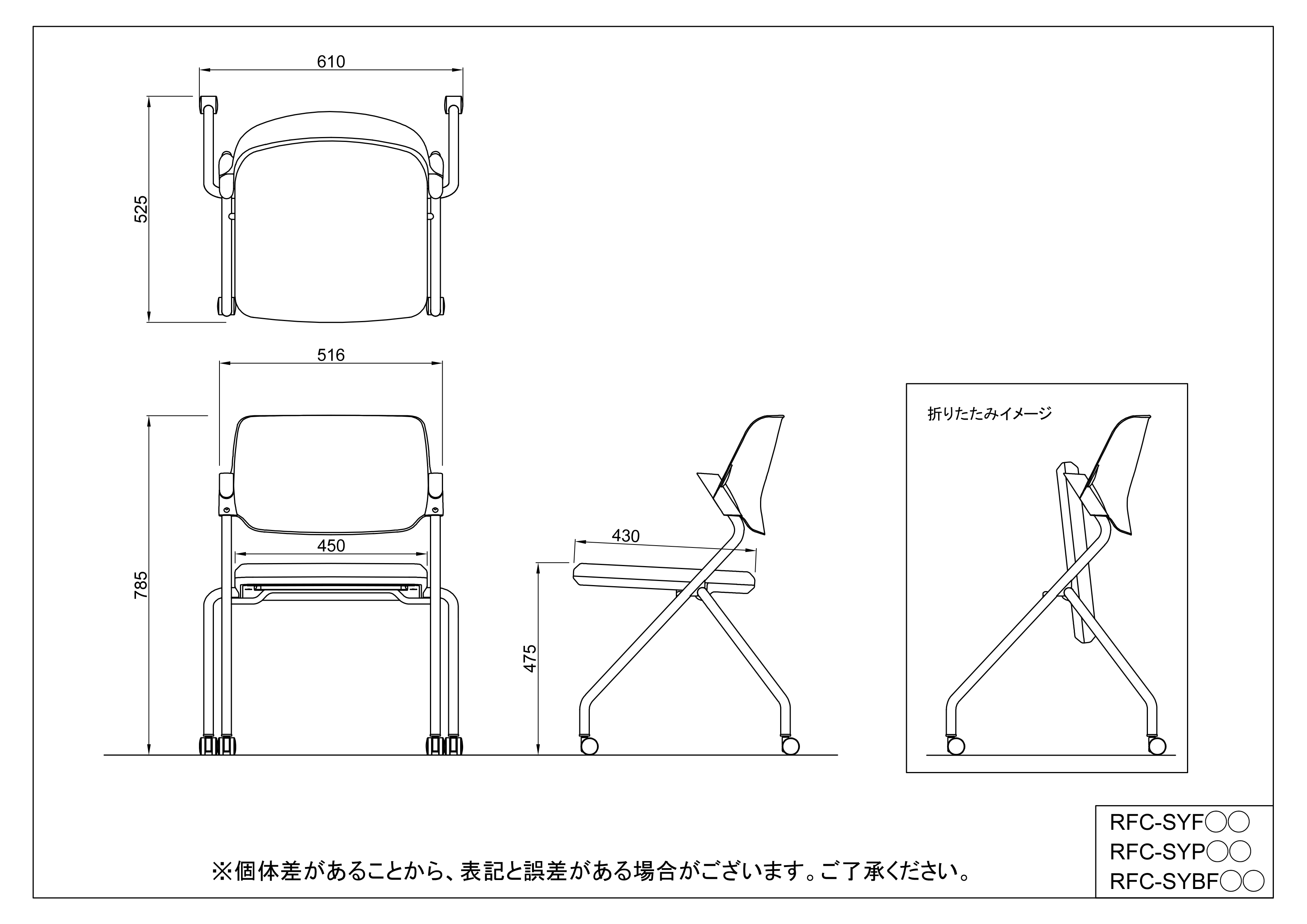SYネスティングチェア 肘無し PVC アッシュブルー RFC-SYPAB