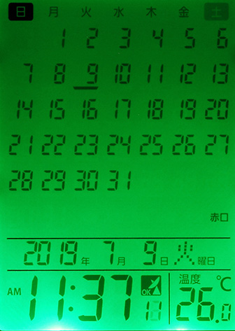 リズム株式会社 | お知らせ