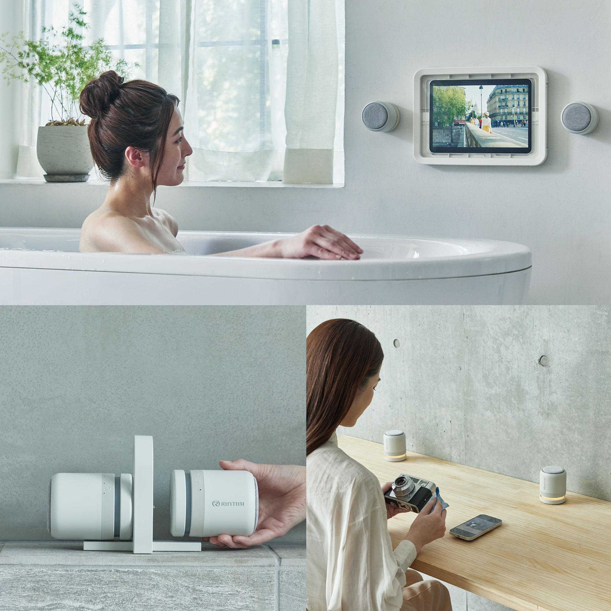 リズム株式会社 | お知らせ