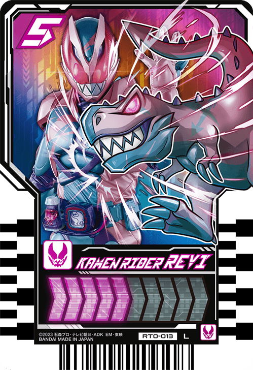 ライドケミートレカ PHASE00 − 商品情報｜ライドケミートレカ 公式