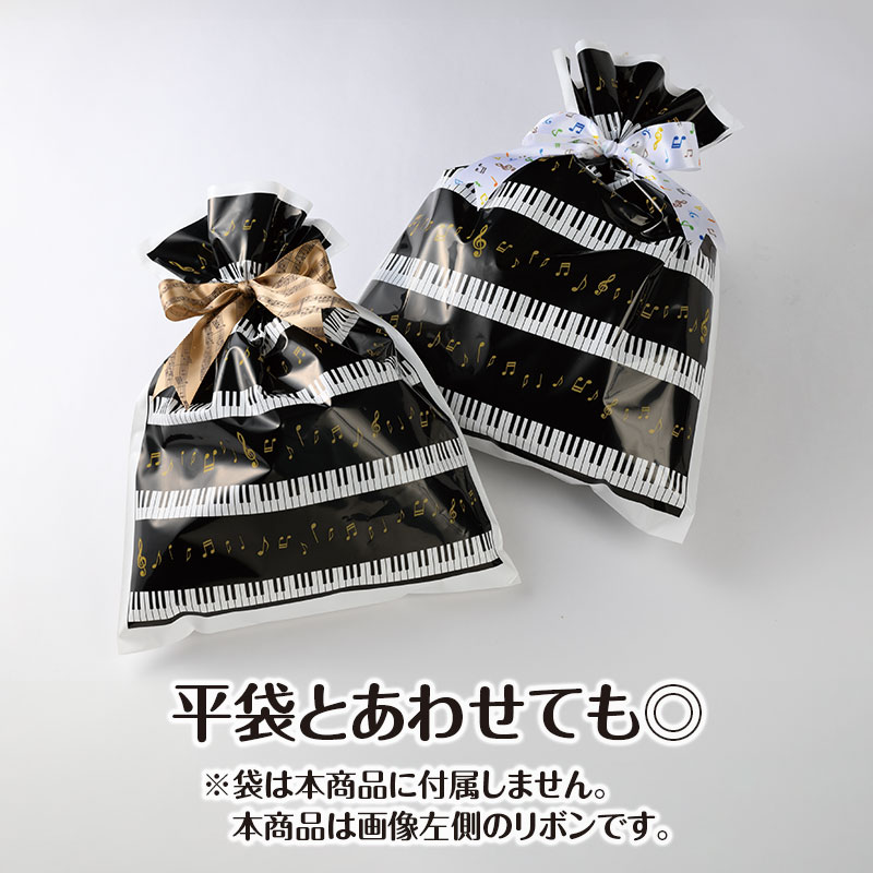 ラッピング用 プリントリボン 38mm幅（楽譜）｜ピアノデザイン