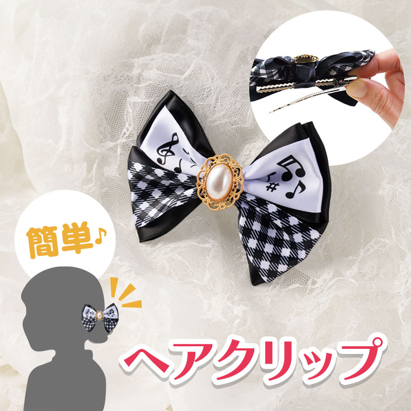 Music line ヘアクリップ｜ピアノデザイン アイテム｜在庫対応