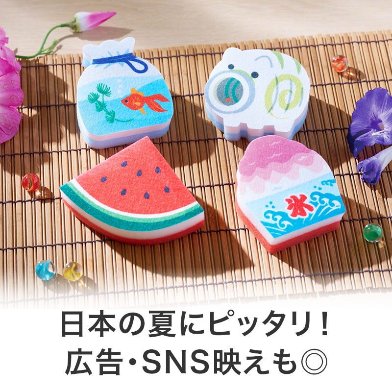 暑中お見舞い申し上げます キッチンスポンジ｜キッチン｜在庫対応