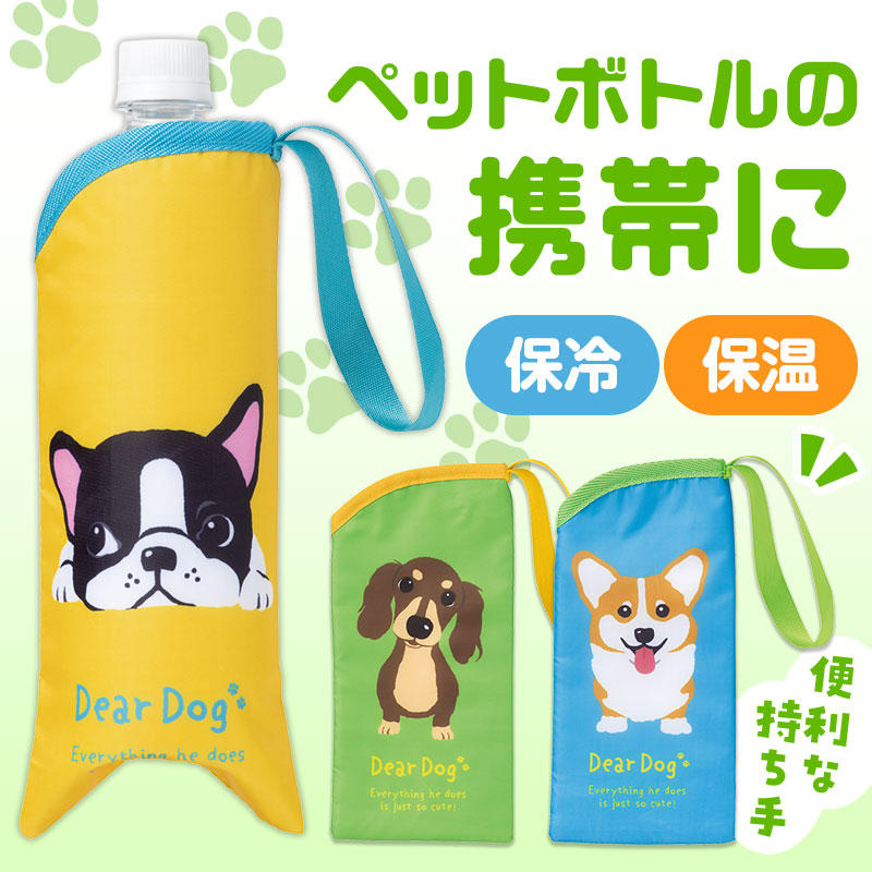 アウトドア｜在庫対応ノベルティ（名入れ等）｜ノベルティグッズ・販促