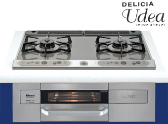 あらゆる人のための使いやすさを追求したユニバーサルデザインコンロ