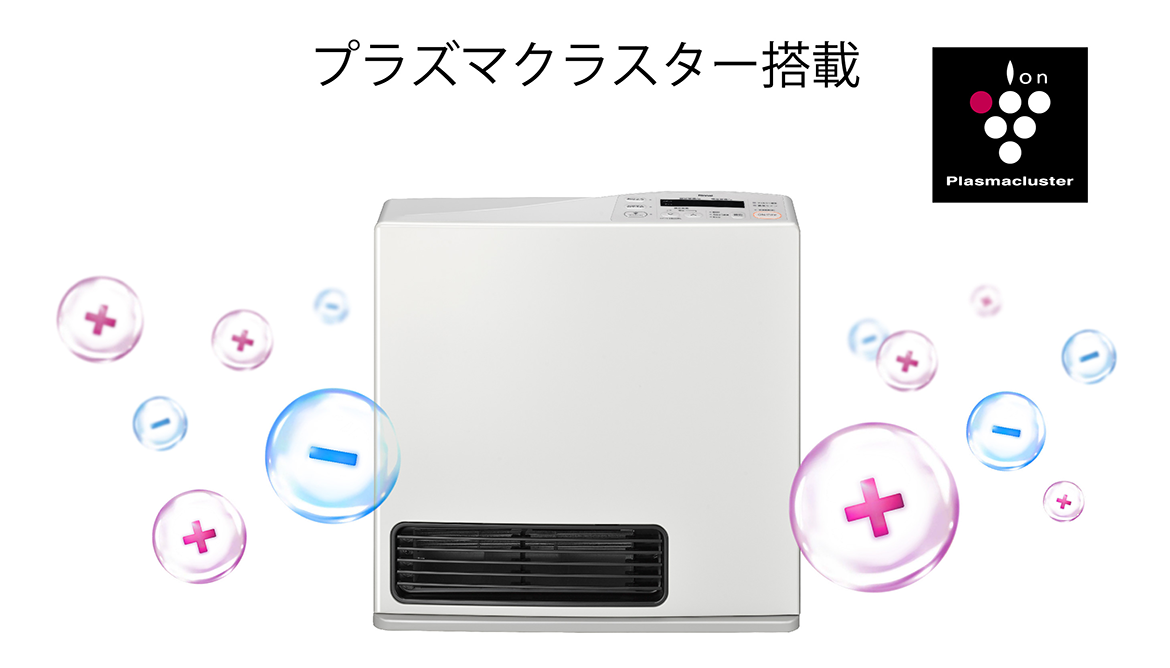 リモコンで暖房・プラズマクラスターイオン運転（A-style） ガスファン