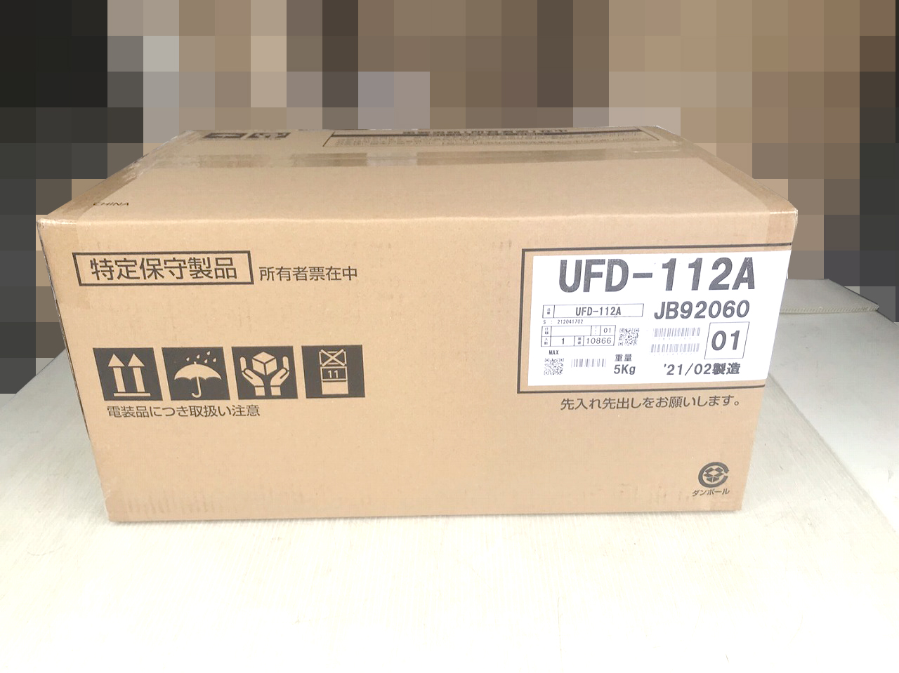 浴室乾燥機 MAX UFD-112A マックス 常時換気機能付 換気 乾燥 暖房