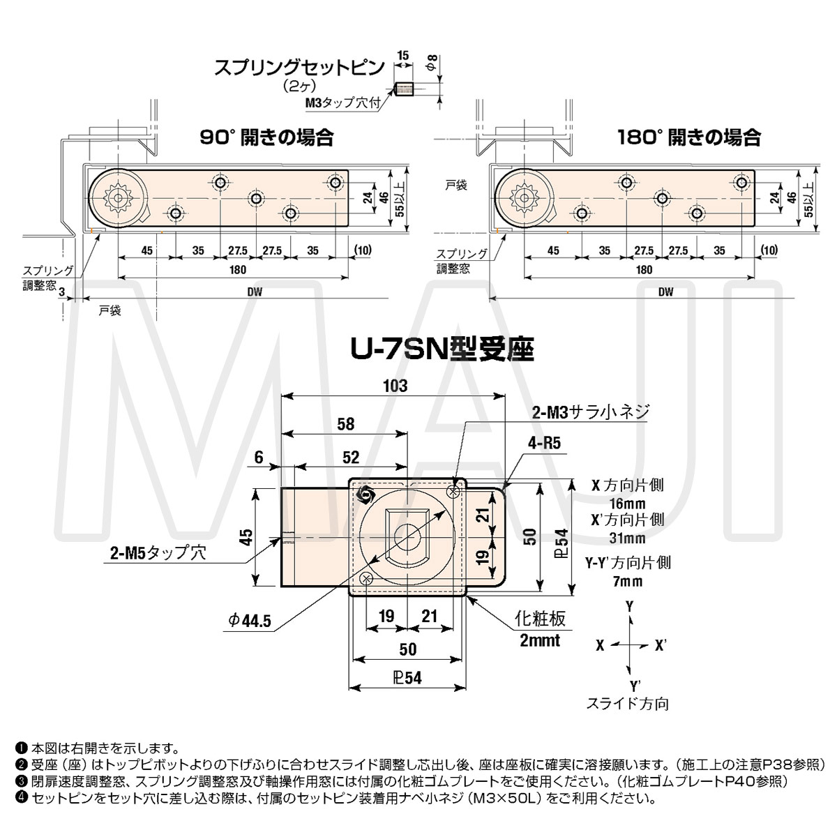 日東工器（デンセイ） オートヒンジ中心吊型 AFDシリーズ AFD-35A-M型