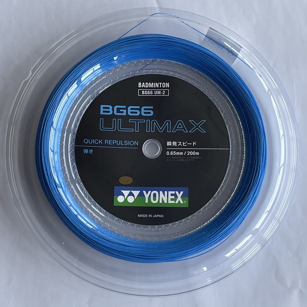 メール便送料無料/配達日時指定不可】YONEXバドミントンロールガット