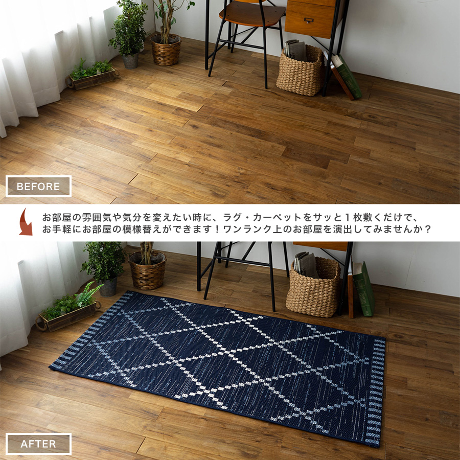 ベルギーで作られたベニワレン風の平織りウィルトンラグ 約 77×150 cm