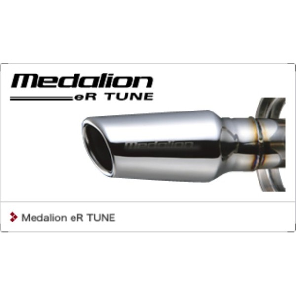 ランマートWEB Medalion eR TUNE マフラー / エリシオンプレステージ