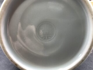 十六代 永楽善五郎 作 『染付高砂花入』 ｜骨董品買取 緑和堂