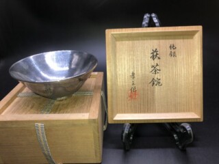 関武比古 作『銀製 宝船』 買取価格相場｜骨董品買取 緑和堂