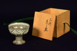 浦口 雅行 作 『青磁 ぐい呑』 買取価格相場｜骨董品買取 緑和堂