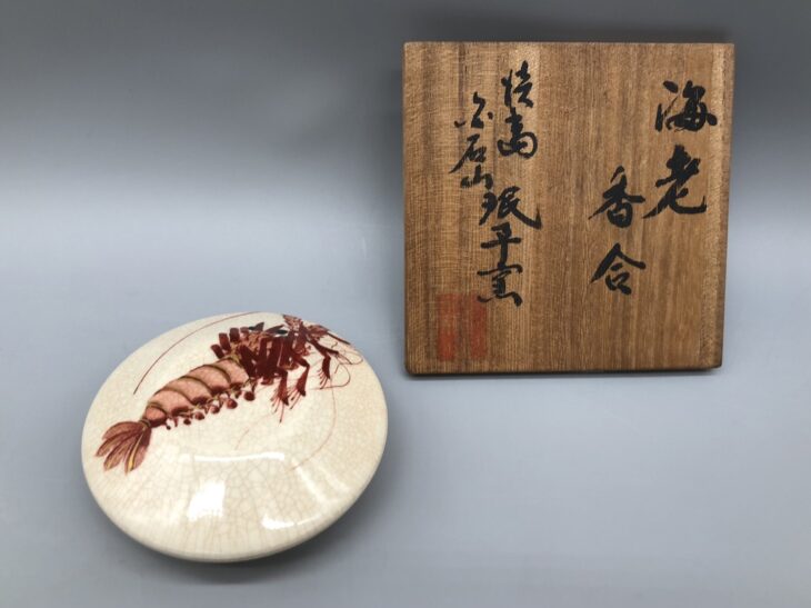 珉平焼 の作品買取・査定｜無料査定｜骨董品買取 緑和堂