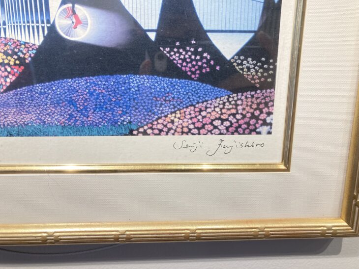 藤城清治 作 『花園のシンフォニー』 ｜骨董品買取 緑和堂