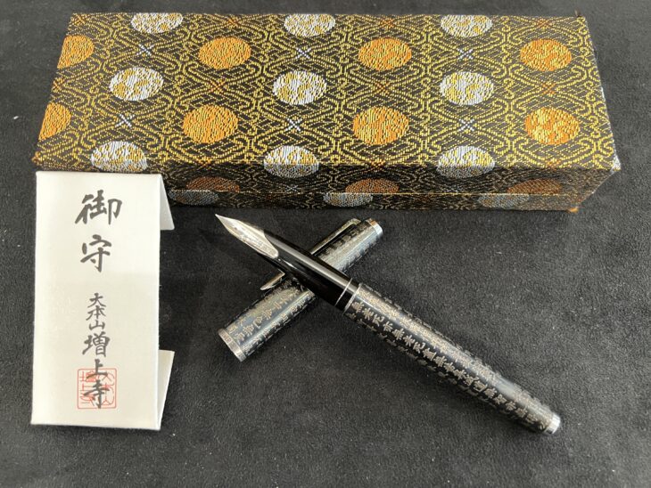 PILOT パイロット『般若心経 万年筆』14K/シルバー ｜骨董品買取 緑和堂