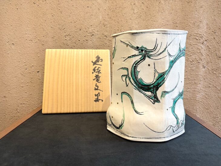 河本五郎 『色絵竜文 花器』 ｜骨董品買取 緑和堂