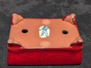 平安香翁 『鶏血釉 雲足長方樹盆』 ｜骨董品買取 緑和堂