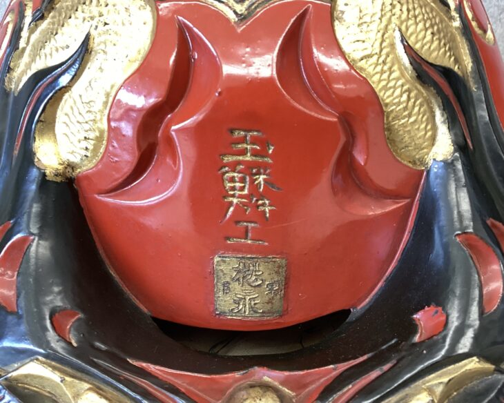 玉鱗工『木魚』 ｜骨董品買取 緑和堂