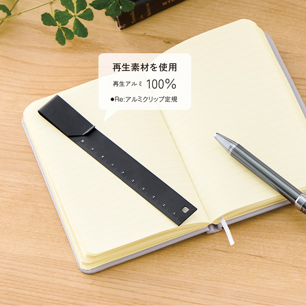 デニムカバーノート（M） | 販促品・ノベルティならオリジナルグッズの